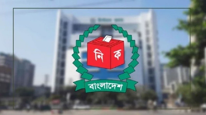 স্থানীয় সরকার নির্বাচনে মানদণ্ডের উন্নতি করতে চায় নির্বাচন কমিশন