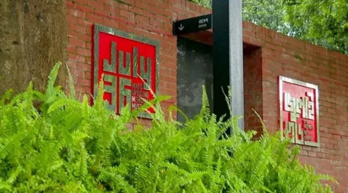 জুলাই স্মৃতি জাদুঘরে দর্শনার্থীদের জন্য আকর্ষণীয় প্রদর্শনী