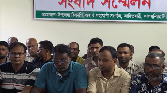 অনিয়মের অভিযোগে বিএনপির এমপির বিরুদ্ধে সংবাদ সম্মেলন