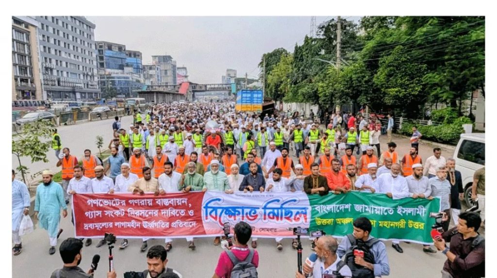 গ্যাসের দাম কমানোর দাবি জানিয়ে পেট্রোবাংলা ঘেরাওয়ের হুঁশিয়ারি জামায়াতের মেয়র প্রার্থীর