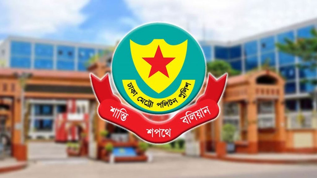 ডিএমপির নতুন মুখপাত্র হিসেবে নিয়োগ পেলেন আকতার হোসেন