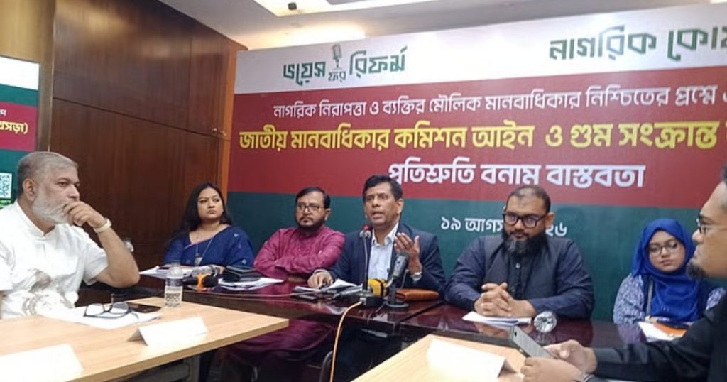 তদন্তকারী বাহিনীই অপরাধী হলে ন্যায়বিচার কিভাবে সম্ভব?