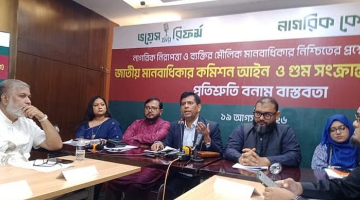 তদন্তকারী বাহিনীই অপরাধী হলে ন্যায়বিচার কিভাবে সম্ভব?