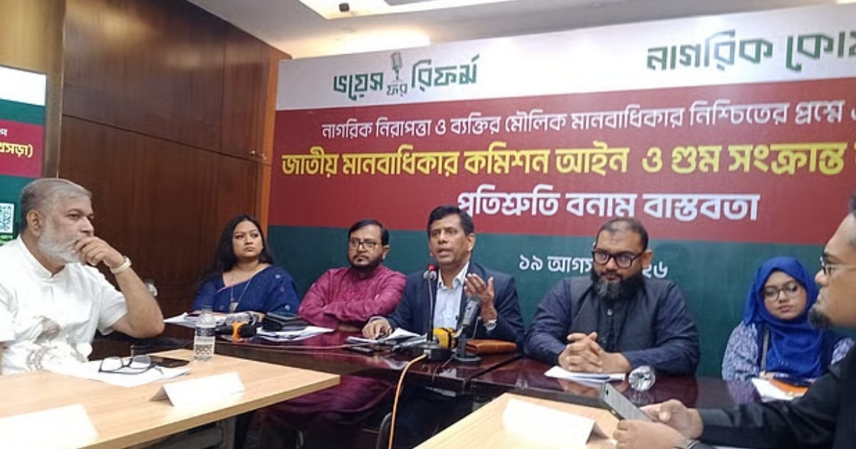 তদন্তকারী বাহিনীই অপরাধী হলে ন্যায়বিচার কিভাবে সম্ভব?