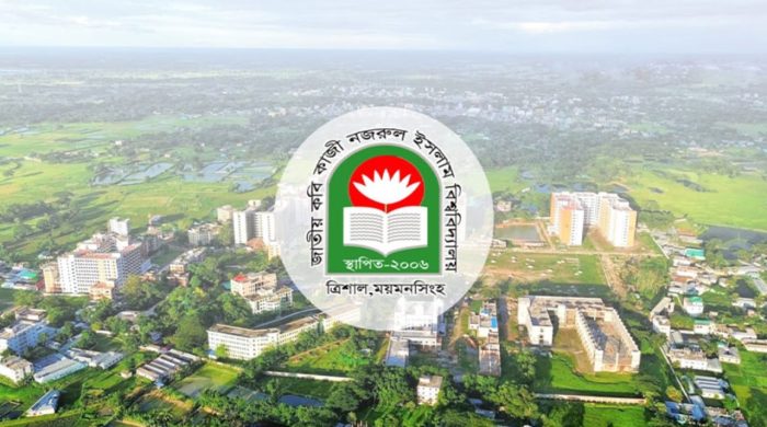 নজরুল বিশ্ববিদ্যালয়ের শিক্ষার্থীদের অভিভাবকদের টার্গেট করে প্রতারণা চক্রের সক্রিয়তা