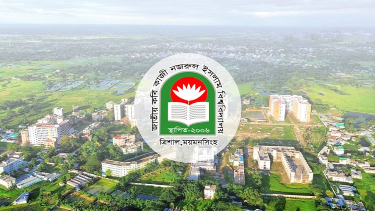 নজরুল বিশ্ববিদ্যালয়ের শিক্ষার্থীদের অভিভাবকদের টার্গেট করে প্রতারণা চক্রের সক্রিয়তা