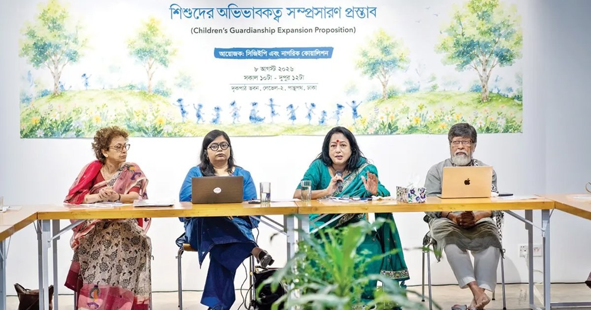 বিচ্ছেদের পর শিশুর অভিভাবকত্বে মায়ের স্বীকৃতির দাবি জানানো হয়েছে