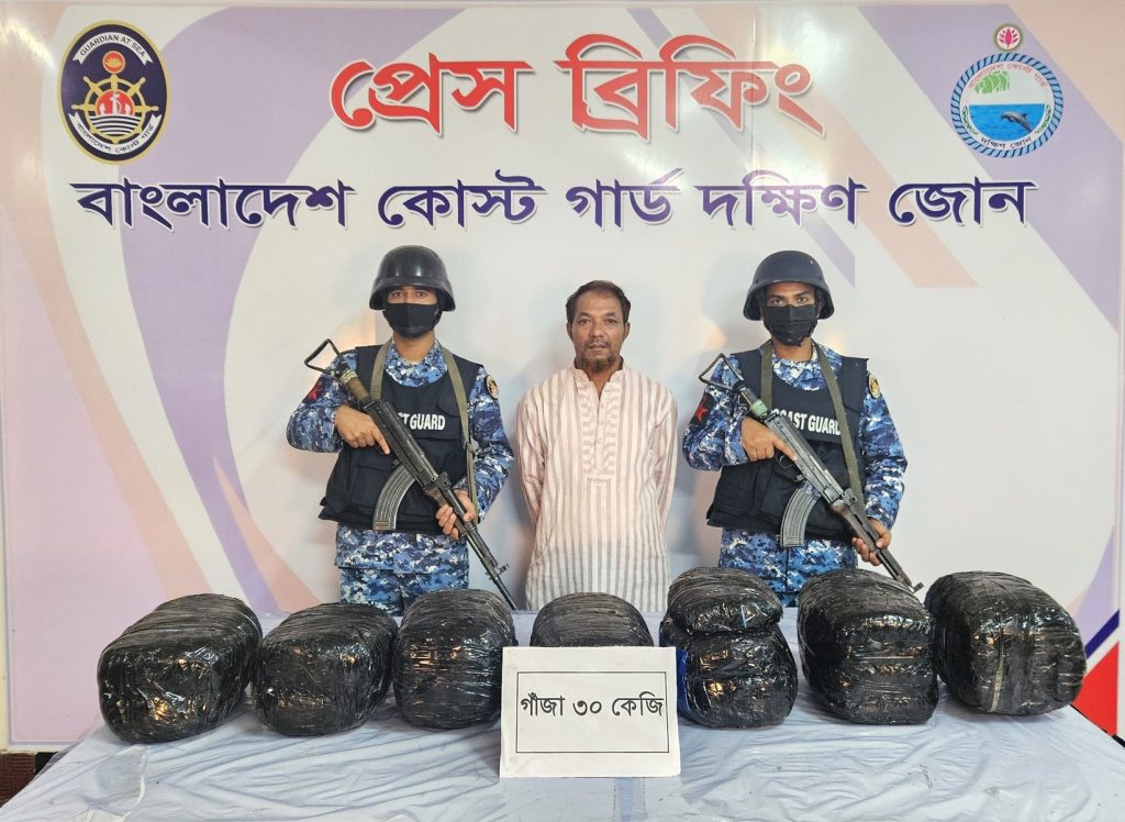 ভোলায় ১২ লাখ টাকা মূল্যের গাঁজাসহ মাদক কারবারি আটক