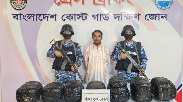 ভোলায় ১২ লাখ টাকা মূল্যের গাঁজাসহ মাদক কারবারি আটক