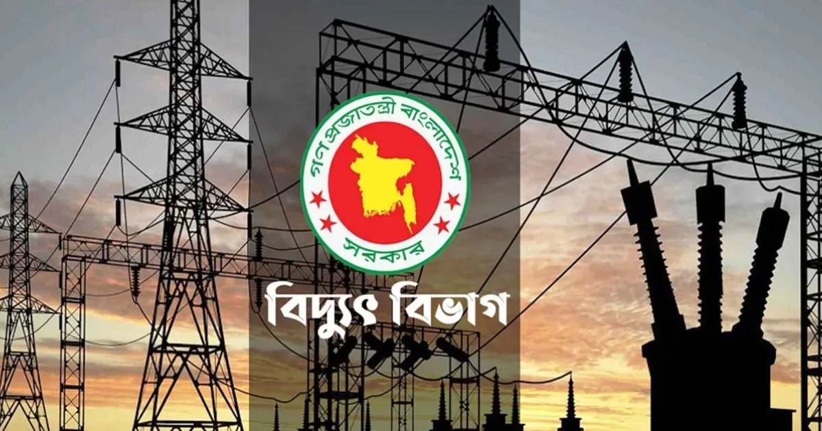 বিদ্যুৎ বিভাগের মিথ্যা তথ্য নিয়ে বক্তব্য প্রত্যাহার