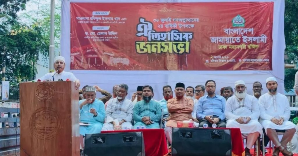 বিএনপি গণভোটের রায় বাতিল করেছে: রফিকুল ইসলাম খান