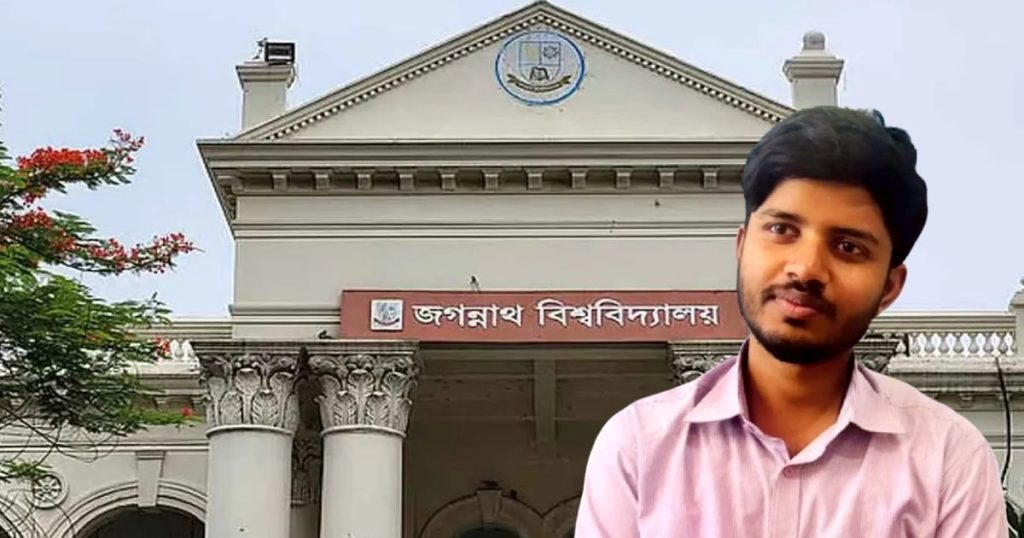 জবি ছাত্রদল নেতা জয়কে বহিষ্কারের দাবি সহপাঠীদের, ক্লাস-পরীক্ষা বর্জনের ঘোষণা