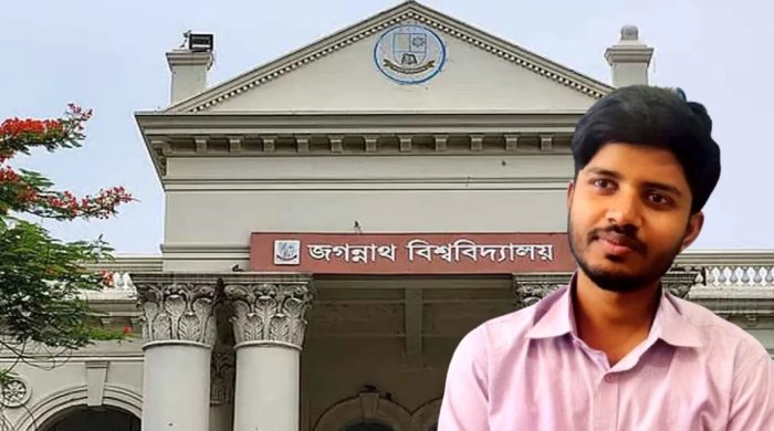 জবি ছাত্রদল নেতা জয়কে বহিষ্কারের দাবি সহপাঠীদের, ক্লাস-পরীক্ষা বর্জনের ঘোষণা