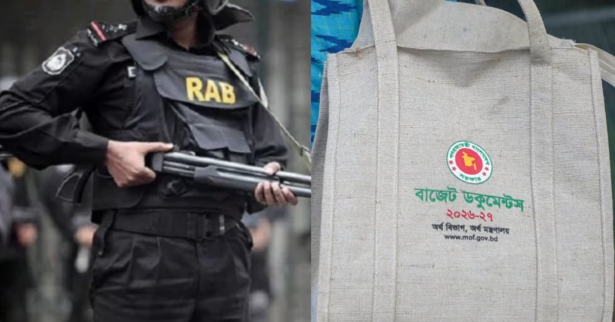 র‍্যাব বিলুপ্ত করে নতুন এসআরবি গঠনের উদ্যোগ, অর্থবছর পরিবর্তনের সিদ্ধান্ত