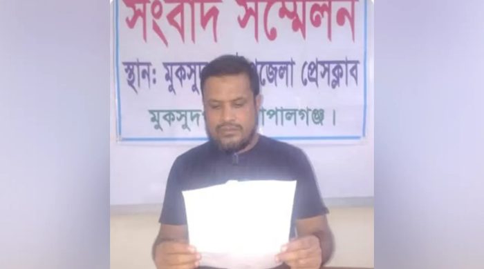 গোপালগঞ্জে আওয়ামী লীগ নেতার পদত্যাগের ঘোষণা