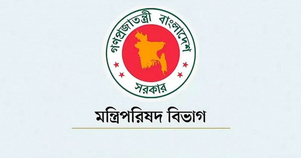প্রধানমন্ত্রীর কার্যালয়সহ পাঁচ সরকারি দপ্তরে সৌরবিদ্যুৎ ব্যবহারের নির্দেশ