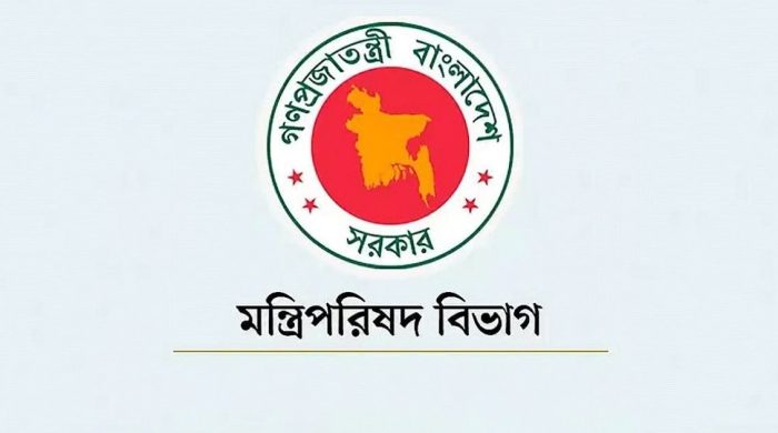 প্রধানমন্ত্রীর কার্যালয়সহ পাঁচ সরকারি দপ্তরে সৌরবিদ্যুৎ ব্যবহারের নির্দেশ
