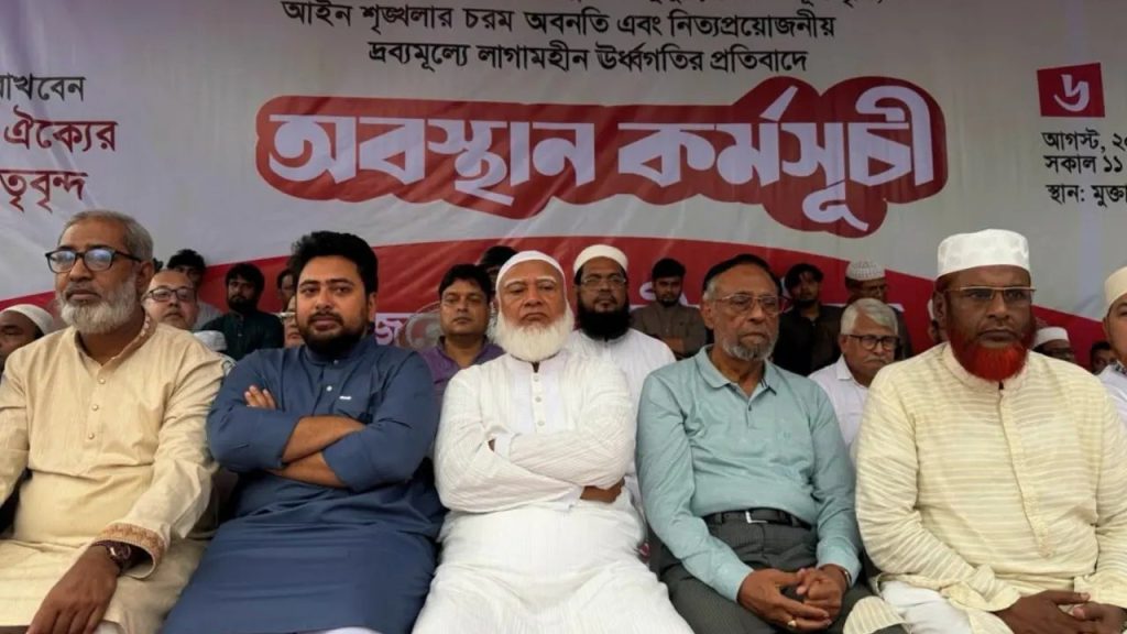 জামায়াত জোটের ‘ঢাকা টু চট্টগ্রাম’ লংমার্চের ঘোষণা