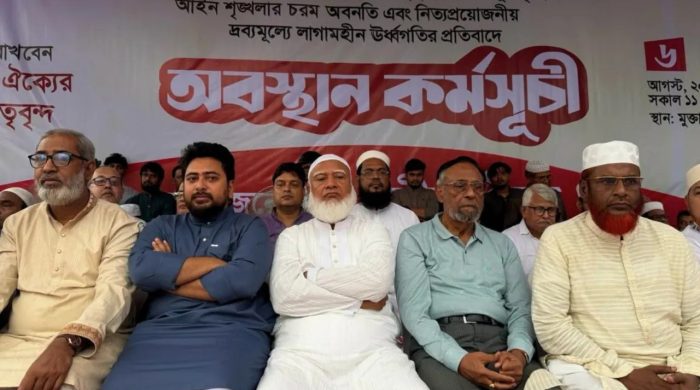 জামায়াত জোটের ‘ঢাকা টু চট্টগ্রাম’ লংমার্চের ঘোষণা