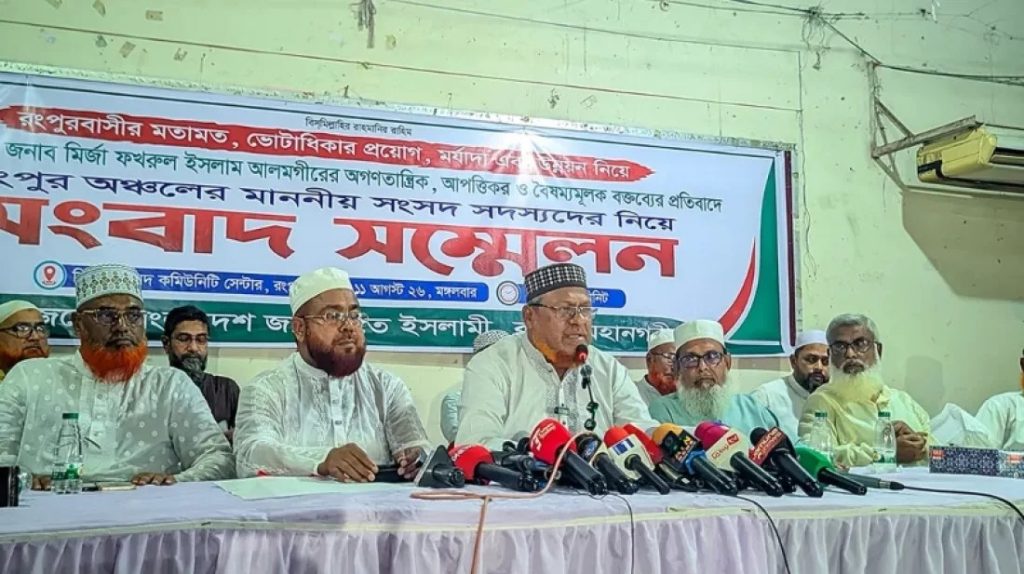 জামায়াতের ১১ এমপির মির্জা ফখরুলকে বক্তব্য প্রত্যাহারের আহ্বান