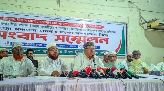 জামায়াতের ১১ এমপির মির্জা ফখরুলকে বক্তব্য প্রত্যাহারের আহ্বান