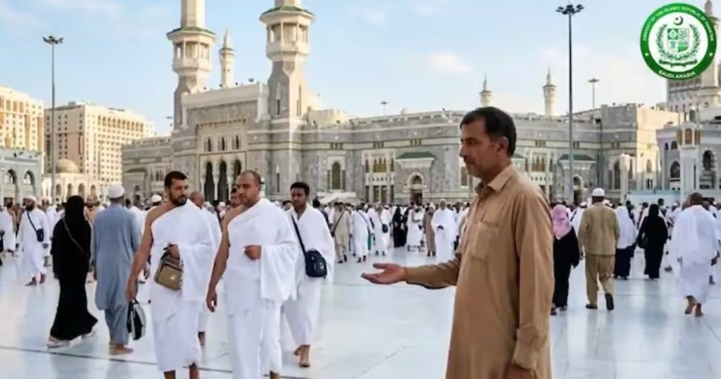 হজ করতে গিয়ে ভিক্ষা না করার আহ্বান, পাকিস্তানি দূতাবাসের সতর্কতা