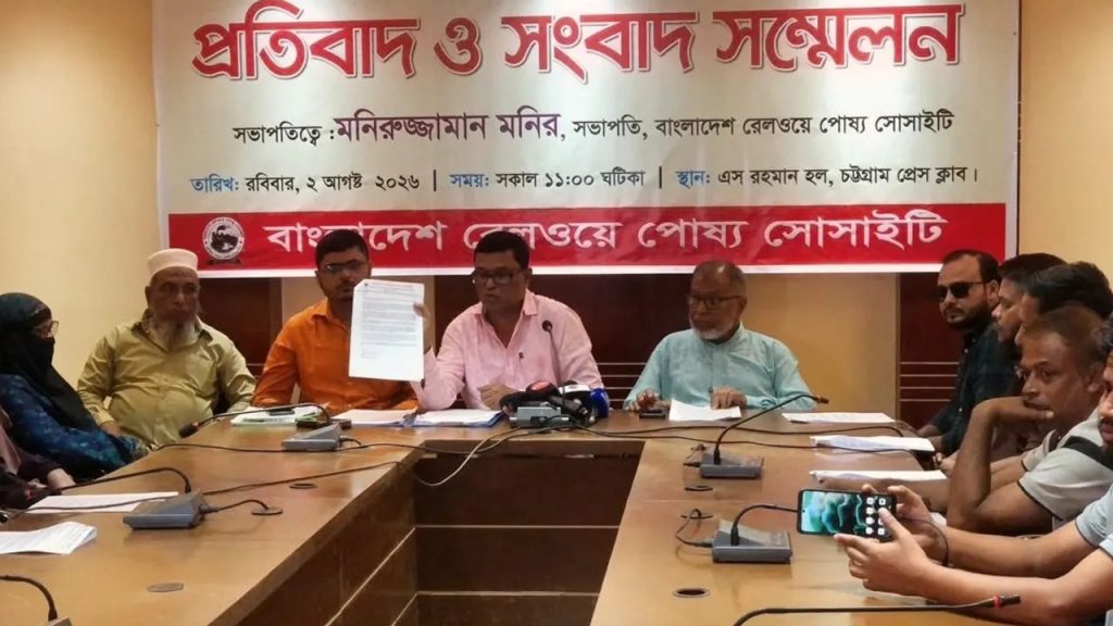 রেলওয়ের খালাসি পদে আদালতের রায় বাস্তবায়নে অপপ্রচারের অভিযোগ