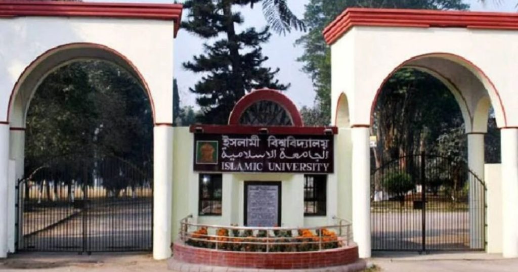 ইবির ৪৪ শিক্ষকের বিরুদ্ধে রাষ্ট্রবিরোধী তৎপরতায় তদন্ত প্রতিবেদন জমা