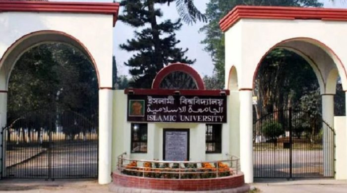 ইবির ৪৪ শিক্ষকের বিরুদ্ধে রাষ্ট্রবিরোধী তৎপরতায় তদন্ত প্রতিবেদন জমা