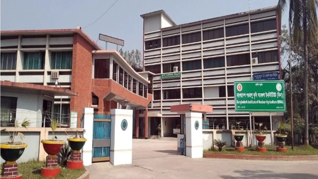 বাংলাদেশ পরমাণু কৃষি গবেষণা ইনস্টিটিউটে ৩৪ পদে চাকরির সুযোগ