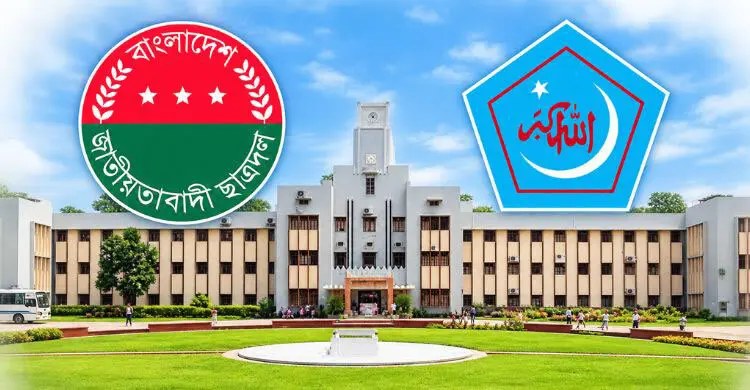 রাজশাহী বিশ্ববিদ্যালয়ে সংঘাত এড়াচ্ছে ছাত্রদল ও ছাত্রশিবির