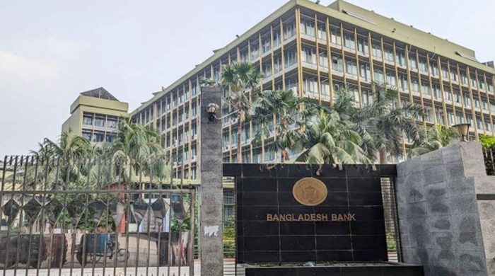 খেলাপি ঋণ আদায়ে নতুন নীতিমালা জারি করেছে বাংলাদেশ ব্যাংক