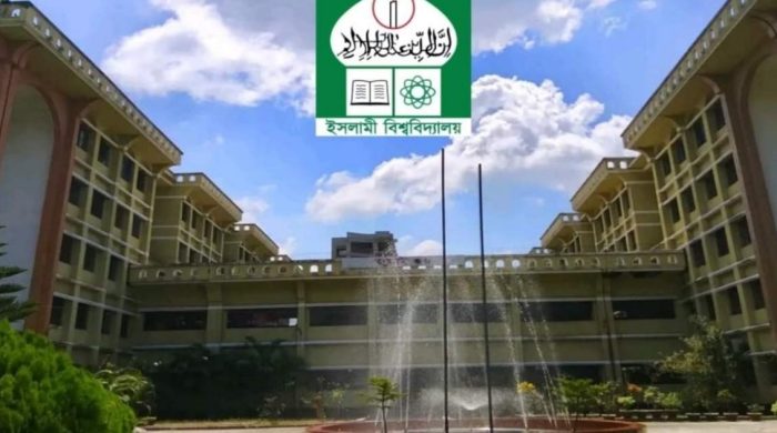 ইসলামী বিশ্ববিদ্যালয়ের ছাত্রীদের আপত্তিকর ছবি তুলে পাঠানোর অভিযোগ