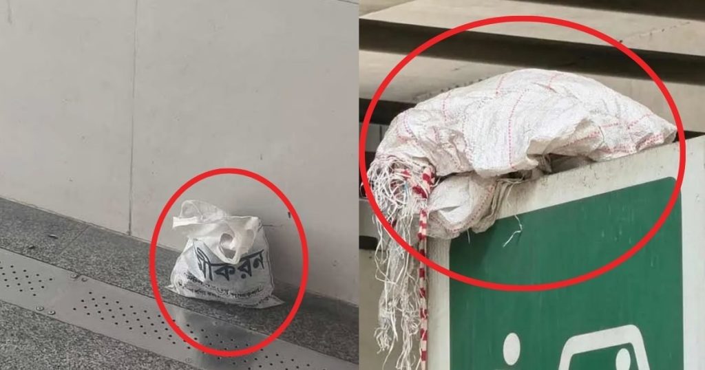 রাজধানীর মিরপুর-১০ ও ফার্মগেট মেট্রোরেল স্টেশনে বোমা সদৃশ বস্তুর সন্ধান