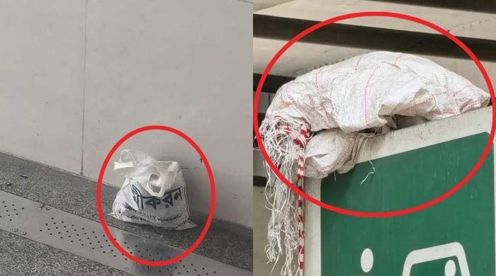 রাজধানীর মিরপুর-১০ ও ফার্মগেট মেট্রোরেল স্টেশনে বোমা সদৃশ বস্তুর সন্ধান