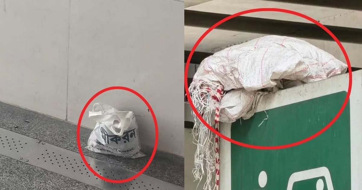 রাজধানীর মিরপুর-১০ ও ফার্মগেট মেট্রোরেল স্টেশনে বোমা সদৃশ বস্তুর সন্ধান