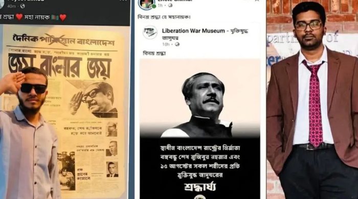 জাবি ছাত্রদলের দুই নেতা পদ হারালেন শেখ মুজিবকে নিয়ে পোস্ট দেওয়ার কারণে