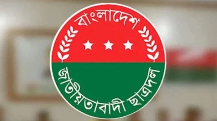 ছাত্রদলের নতুন কর্মসূচি ঘোষণা, খালেদা জিয়ার জন্মবার্ষিকী উপলক্ষে মিলাদ ও দোয়া মাহফিল