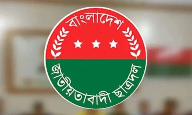 ছাত্রদলের নতুন কর্মসূচি ঘোষণা, খালেদা জিয়ার জন্মবার্ষিকী উপলক্ষে মিলাদ ও দোয়া মাহফিল