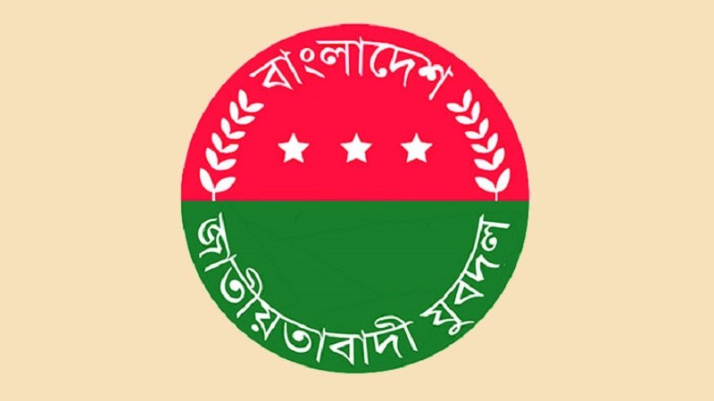 যুবদল জুলাই গণঅভ্যুত্থান দিবসের মিছিল স্থগিত করেছে