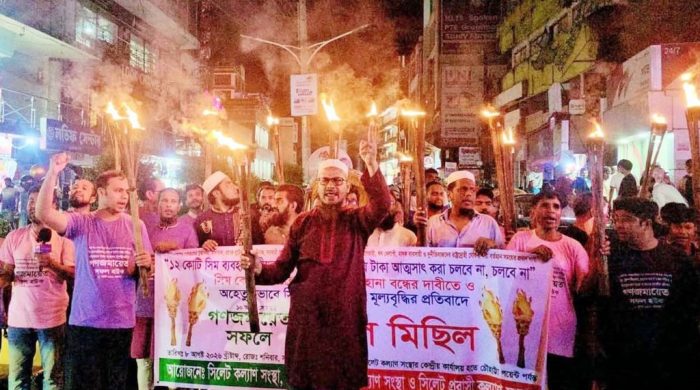 সিম কোম্পানির প্যাকেজ মূল্যবৃদ্ধির প্রতিবাদে সিলেটে মশাল মিছিল