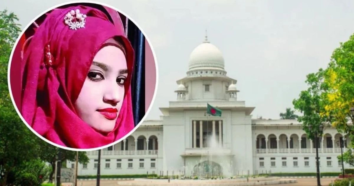 নুসরাত হত্যা মামলার আপিলের রায় আজ, বাড়িতে নিরাপত্তা জোরদার