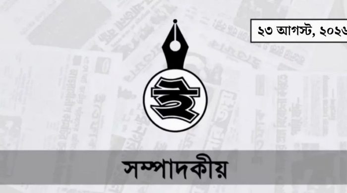 শিক্ষার্থীদের ভবিষ্যৎ নিয়ে প্রশ্ন তুলছে শিক্ষাপ্রতিষ্ঠানের আচরণ