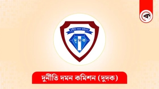 বিচারপতি একেএম আসাদুজ্জামানকে দুদক চেয়ারম্যান নিয়োগ
