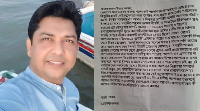 কুষ্টিয়ায় সাংবাদিককে প্রাণনাশের হুমকি, থানায় সাধারণ ডায়েরি