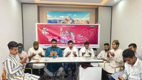 চীনে খালেদা জিয়ার ৮২তম জন্মদিনে আলোচনা সভা ও দোয়া মাহফিল