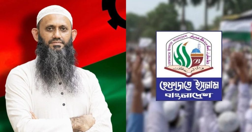 শামীম কায়সারকে ধর্ম প্রতিমন্ত্রী করায় হেফাজতে ইসলামের প্রতিবাদ