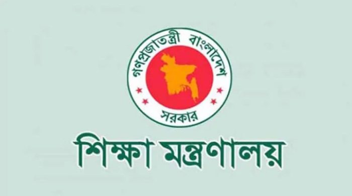 পরীক্ষার খাতা ছাত্রদের দিয়ে দেখানোর অভিযোগে বরখাস্ত শিক্ষক