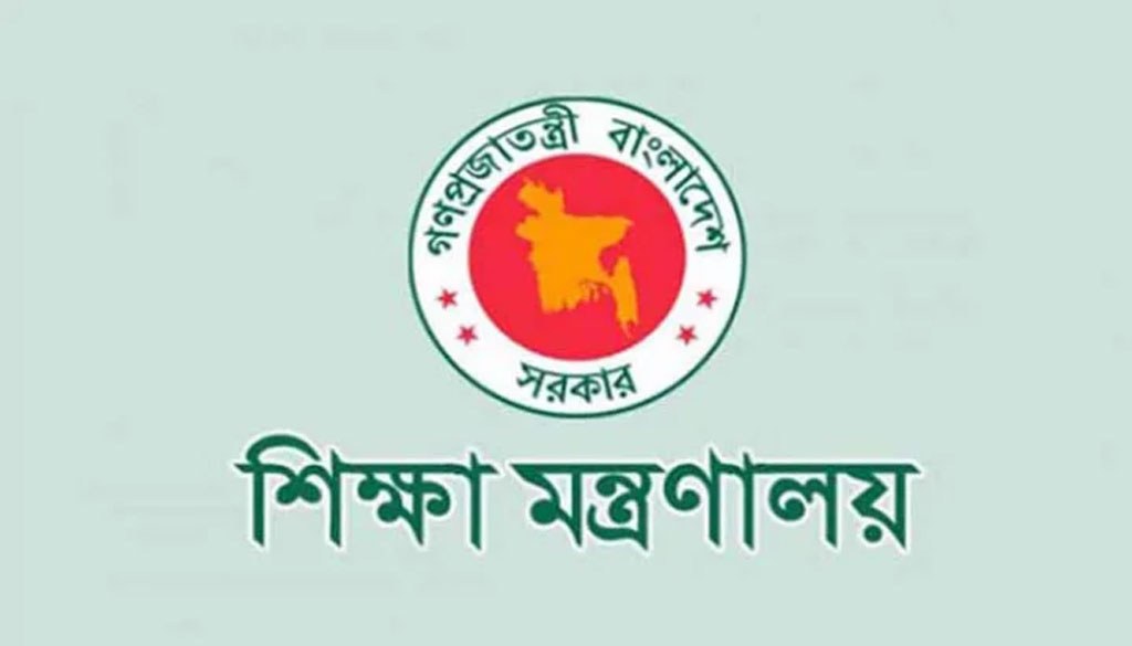 পরীক্ষার খাতা ছাত্রদের দিয়ে দেখানোর অভিযোগে বরখাস্ত শিক্ষক