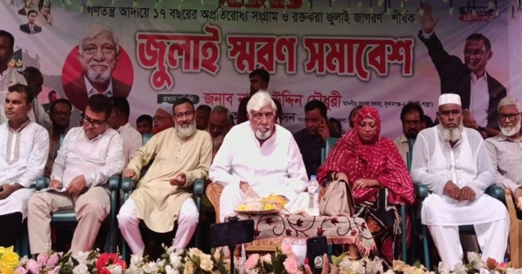 বিএনপি সংসদ সদস্য নাছির চৌধুরী: আওয়ামী লীগ আমাদের শত্রু নয়, মিত্র
